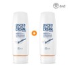 Mad Skin Milk Tone-Up Sun Cream 2pcs [SPF50+, PA++++ Triple Function Whitening & Anti-Wrinkle / 150ml Large Size] / 미친스킨 밀크 톤업 선크림 2개 [SPF50+,PA++++미백 주름 3중기능성/150ml 대용량]