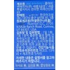 Accell inorganic selenium 200mg, 50 tablets, 50-day supply / 아크셀