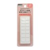 Yuzu Nail Recommended Super Strong Double-Sided Tape, 140 Pieces (x