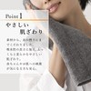 GINZA TANAGOKORO Charcoal Face Towel (Thick / Approx. 13.8 x