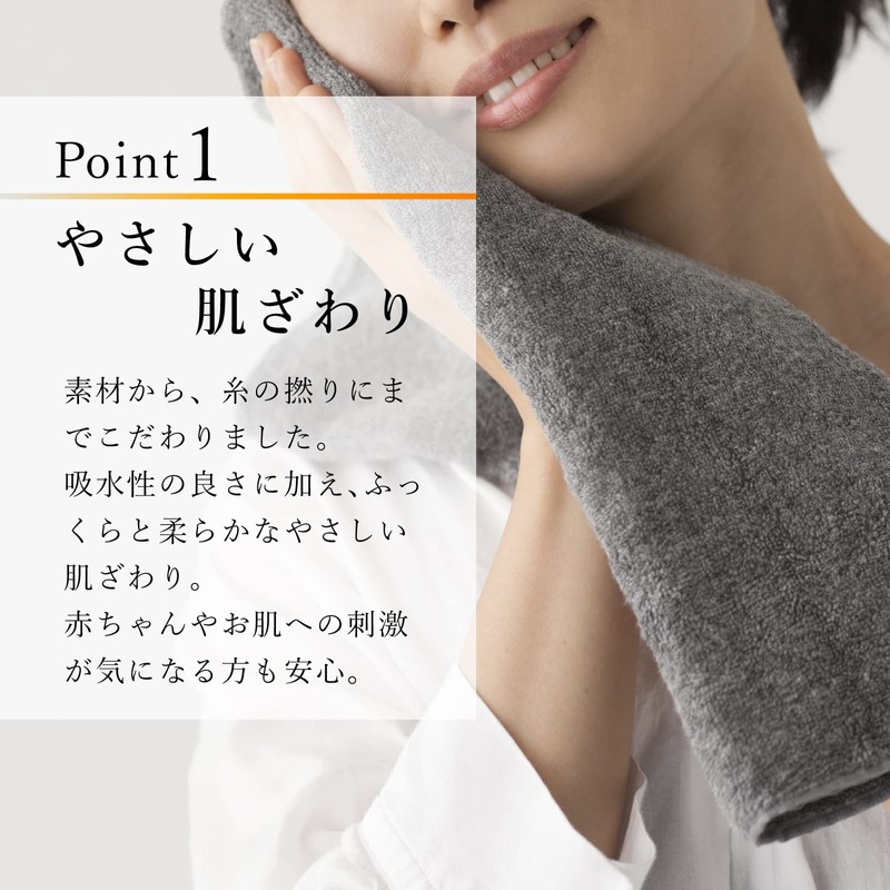 GINZA TANAGOKORO Charcoal Face Towel (Thick / Approx. 13.8 x