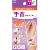D & M Wrist Pita Light Supporter Beige Wrist Support