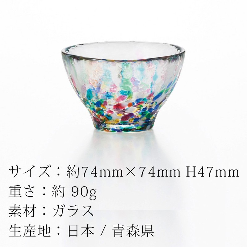 Tsugaru Vidro Workshop NEBUTA F-71241 Nebuta Cup
