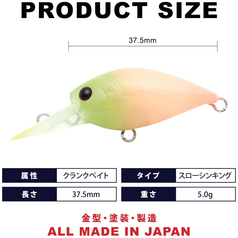 LUCKY CRAFT Deep Kura Pi LC MAX SS Fishing Lure