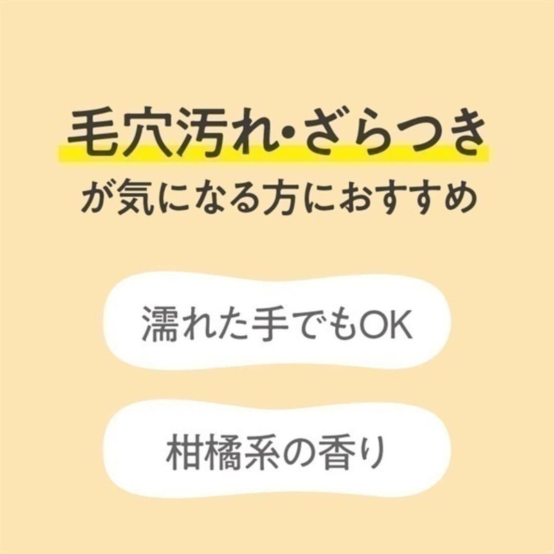 comoace Como Ace Deep Cleansing Oil