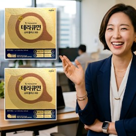 Theracumin Super Plus 100 Water-soluble Curcumin, 60g, 2 boxes / 테라큐민 슈퍼플러스 100 수용성 커큐민, 60g, 2박스