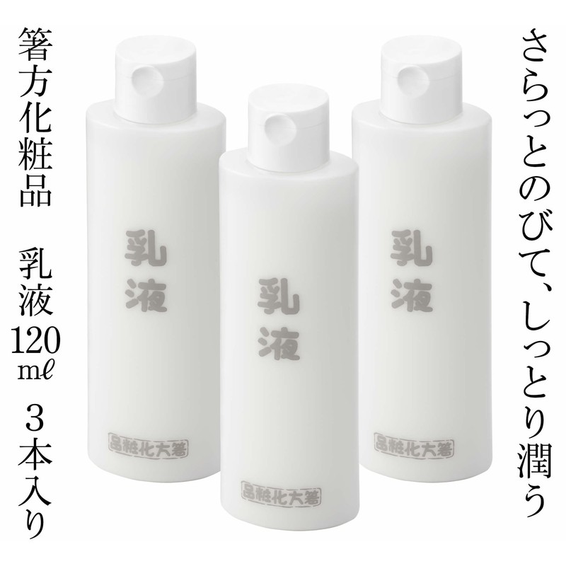 Chopstick Cosmetic Lotion, 4.2 fl oz (120 ml), Pack of