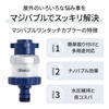 Magico Magibable Nano Bubble Adapter for Watering Nozzle, Made in