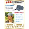 FREESE Work Cap, Work Hat, UV Protection, Washable, Cotton, Outdoor,
