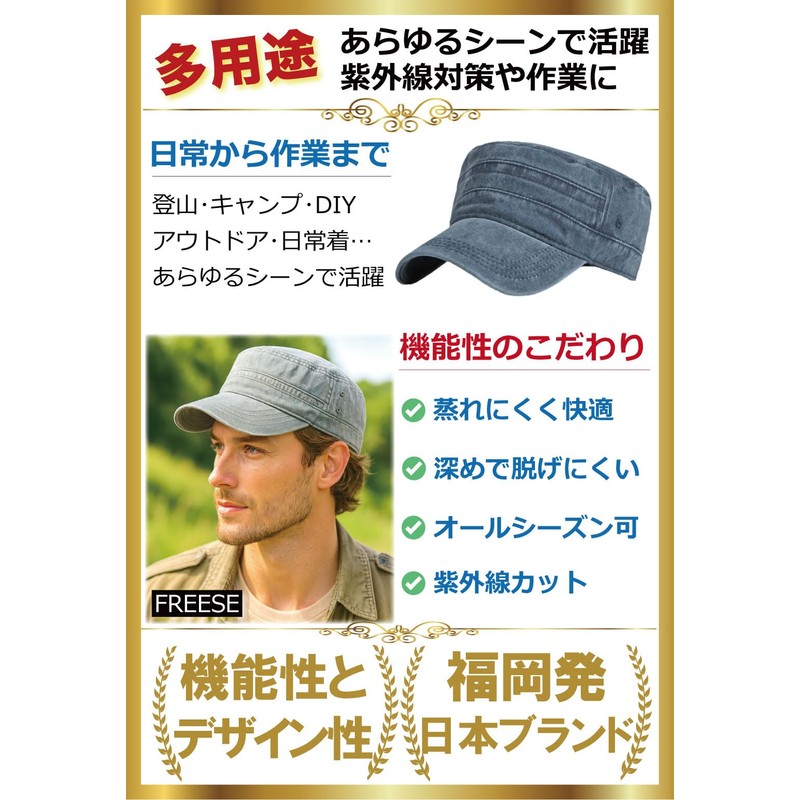 FREESE Work Cap, Work Hat, UV Protection, Washable, Cotton, Outdoor,