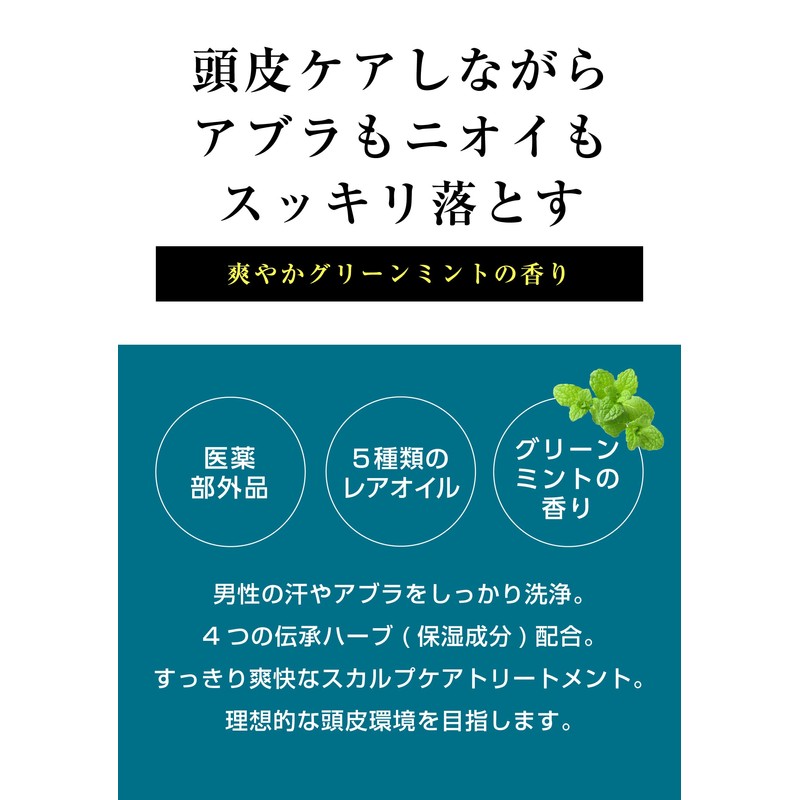 Refill MARO medicinal Deo Scalp Treatment