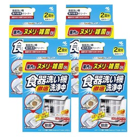 [Bulk Purchase] Dishwasher Thoroughly Washed with Orange Oil, Powder Type, 2 Uses (4 Pieces)