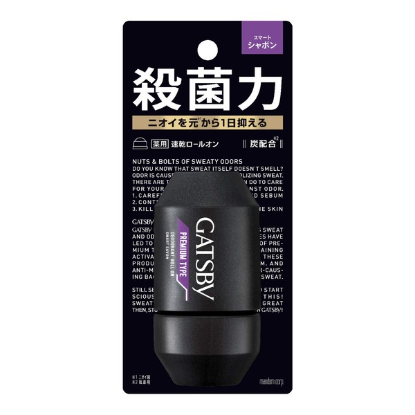 Gatsby Men's Premium Deodorant Roll-On Smart Shabon Antiperspirant, Side Sweat Prevention, 2.0 fl oz (60 ml) (Quasi-Drug)