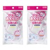 KOKUBO KH-035 Soap In Whipper, Set of 2, Foaming Net