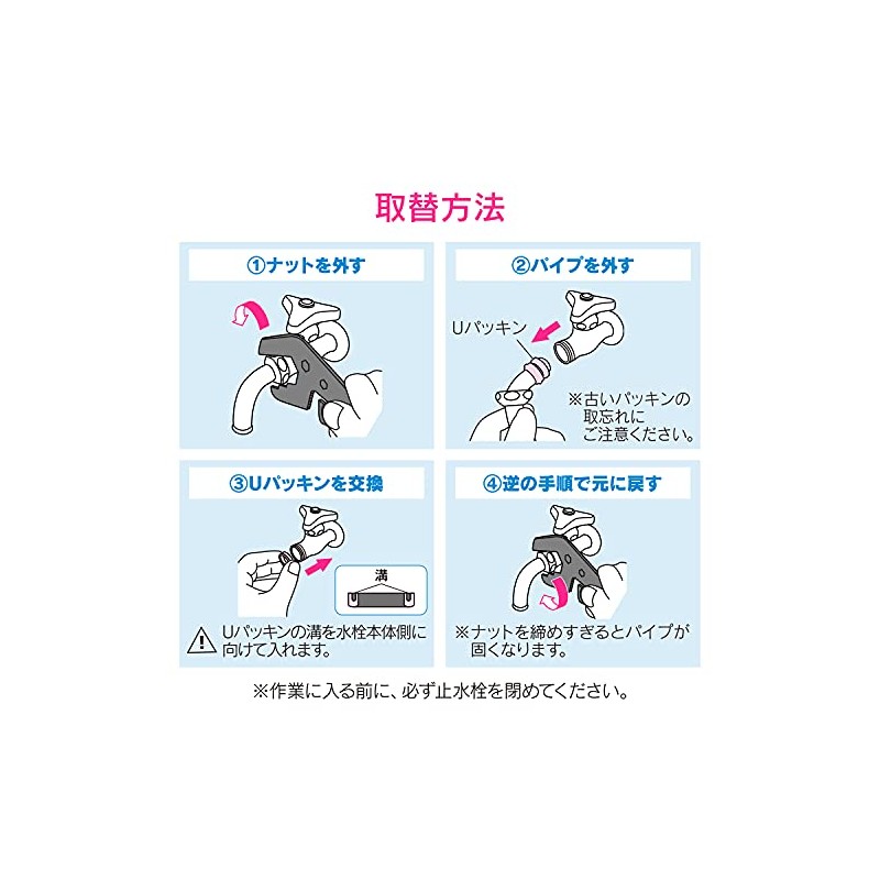 GAONA GA-HG026 Universal Pipe Mounting Washer, Small, 10 Pieces