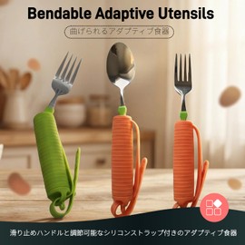 BRYDGEMURA Nursing Spoon for Elderly People Dinnerware Set - Suitable for Elderly People with Rehabilitation and Nursing Parkinson's Disease, Stroke, or Poor Hands (Auxiliary Spoon, Auxiliary Fork)