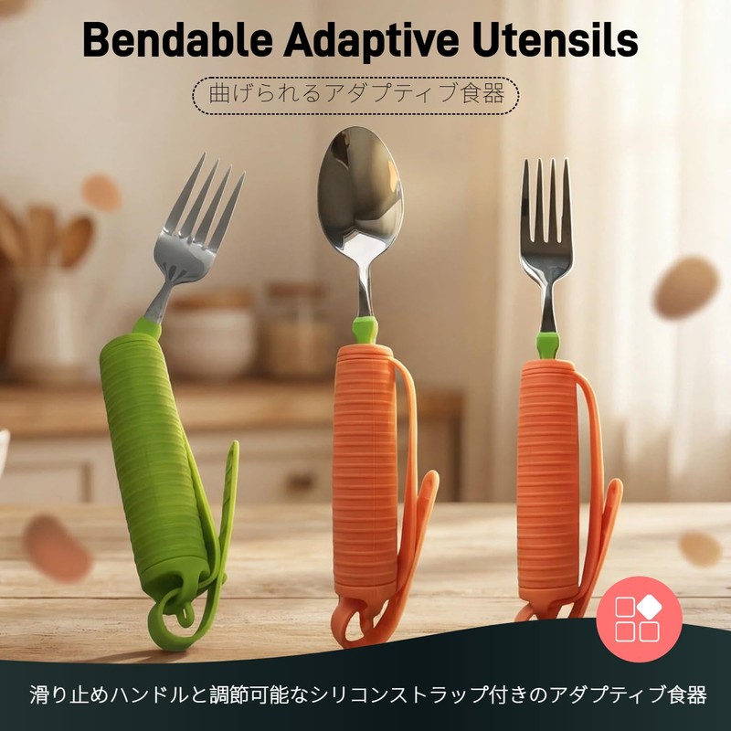 BRYDGEMURA Nursing Spoon for Elderly People Dinnerware Set - Suitable