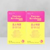 Mobita Movita Natural Grain Domestic Enzyme Enzyme Revolution Platinum 30