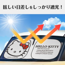 SEIWA KT563 KT563 Car Accessories, Front Sun Shade, Pop-up Sun Shade, Small, Compact Car, 51.2 inches (130 cm) (Compatible with up to 47.2 - 51.2 inches (120 - 130 cm), Front Dash Compatible, Includes