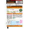Takii Shubyo FHM602EBF Sunflower F1 Sunrich Orange