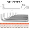 Muchuu Ball Point L-Shaped Hex Wrench Set, Chrome Vanadium Steel,