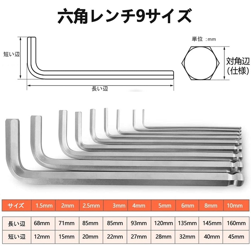Muchuu Ball Point L-Shaped Hex Wrench Set, Chrome Vanadium Steel,