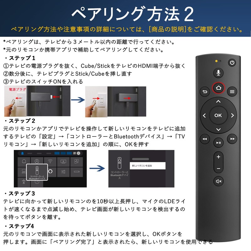 OMAIC TV Stick L5B83H fit for waipu.tv Stick Fiir Cube