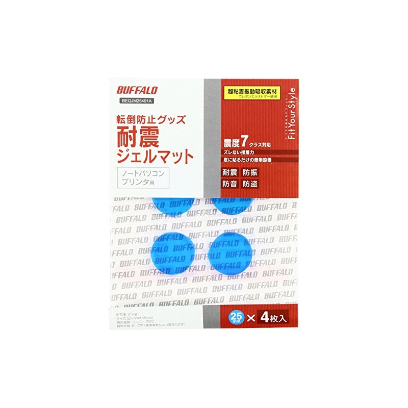 Buffalo BUFFALO BEQJM25401A Earthquake-resistant Gel Mat, Round Size, Diameter 9.6