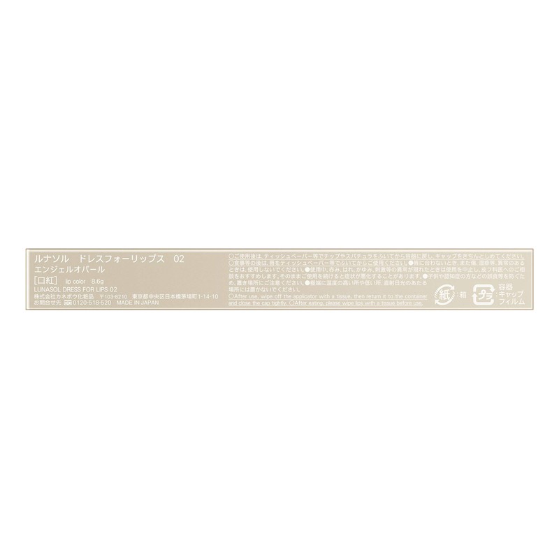 Lunasol Lunasol Dressforlips 02 Angel Opal Pink Lipstick