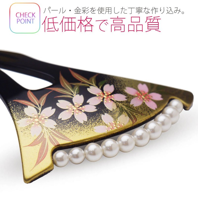 Kyoto Kimono Cafe 2-Piece Luxury Kanzashi with Beautiful Pearl and
