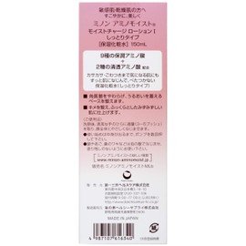 ミノンアミノモイスト ミノン アミノモイスト モイストチャージ ローションI(しっとりタイプ) 150mL