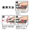 Tokai Writer Chukkaman and Moshibi Injection Type, Made in Japan,