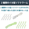 Felimoa Squid Shaped Soft Worm Luminous Fishing Squid Worm 2