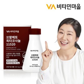 Vitamin Village 쏘팔메토 옥타코사놀 11520 90캡슐 1박스 3개월분 Saw Palmetto Octacosanol 11520 90 Capsules 1 Box 3 Months Supply
