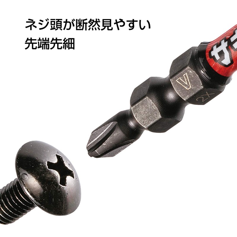 VESSEL SDT10P2110F Sakisbo Slim Torsion Bit, Double Ended + 0.08