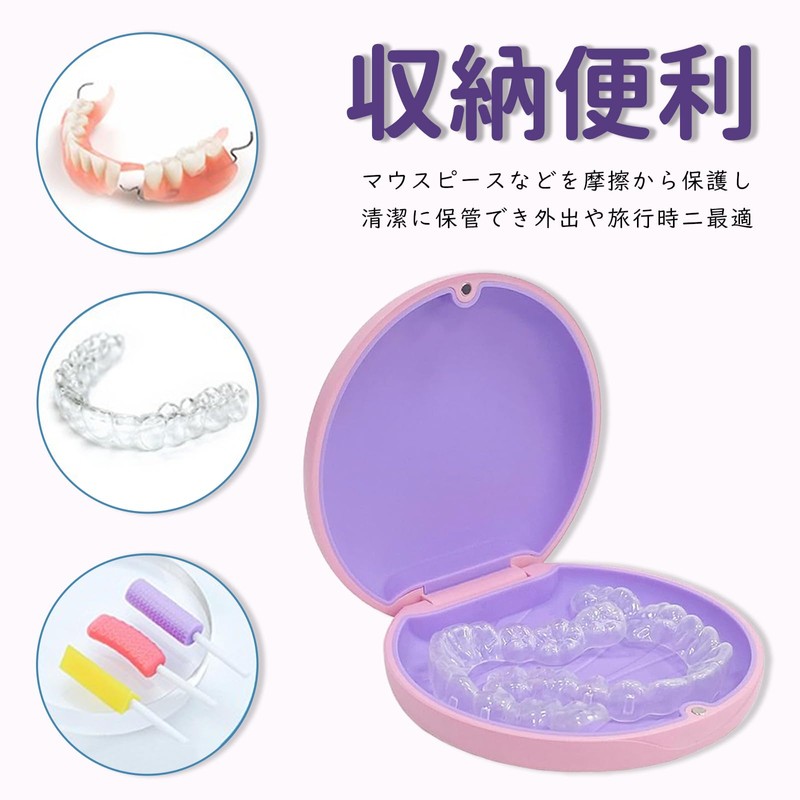Retainer Case, Mouthpiece Case, Anti-slip, Magnetic Closure, Lightweight, Dustproof, Waterproof,