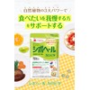Herb Health Honpo Shihar Carpita, 90 Capsules, Gimnema, Saracia, White