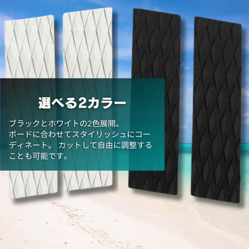 [MIEONLINE] Set of 4 Surfboard Surfing Traction Pads Deck Pads