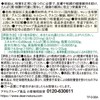 Dear Natura, Zinc, 60 Capsules (60 Day Supply), Asahi Supplement,