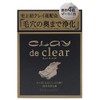 Pelican Clay De Clear Facial Soap, 2.8 oz (80 g)