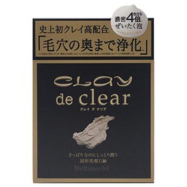 Pelican Clay De Clear Facial Soap, 2.8 oz (80 g) x 4 Packs