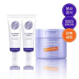 Dewycel SSG 단독기획/톤결세트청담샵300만뷰 톤보정 필터링크림 40ml 2개입 + 샐러디패드 70매 SSG Exclusive Planning/Tone Correction Set Cheongdam Shop 300K Views Tone Correcting Filtering Cream 40ml 2pcs + Salad Pad 70 Sheets