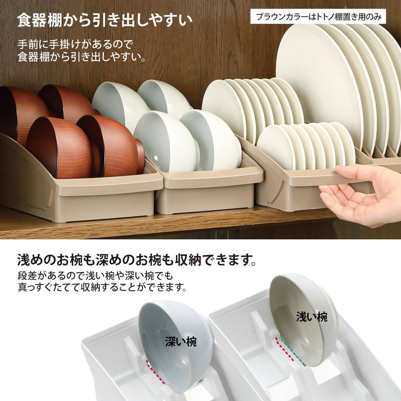 Totono Shelf Shelf Bowl Stand R