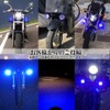 X-STYLE U7 Motorcycle LED Fog Lamp with 4 Modes Switching