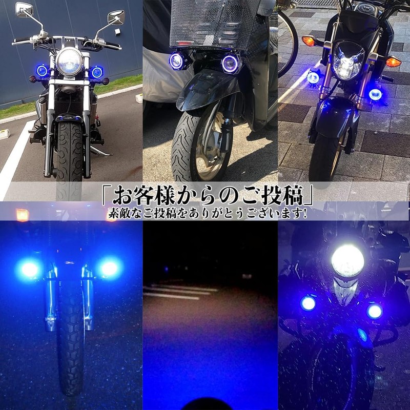 X-STYLE U7 Motorcycle LED Fog Lamp with 4 Modes Switching