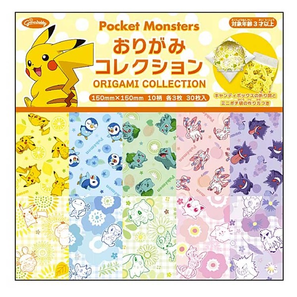 Showa Notebook 056010 Pokemon Origami Collection, Pokemon Origami, 10 Patterns, Cute