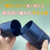 HOREJIA Aluminum Can, Key Case for Relay Attack Prevention, Smart