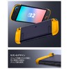 Spigen Switch2 Compatible Case Joycon Detachable Cover Kickstand Protective Shockproof