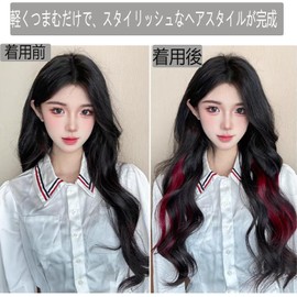 HAPVITAL Hair Extension, One-touch Color Extension, 19.7 inches (50 cm), Synthetic Hair, Long Curling, Curly Hair Extension, Heat Resistant, Korean Style, Party, Fashion Performance, Extension