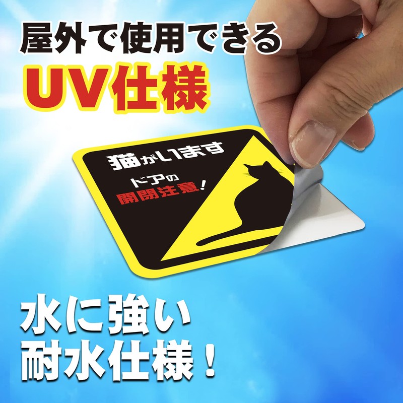 Attention to Opening and Closing Sticker Seal Cats are Present